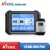 [Bestseller]Wifi Version XTOOL D9S PRO Full System Diagnostic Tool Support Topology Mapping CAN FD DOIP Protocol 42 Services ECU Coding Active Test
